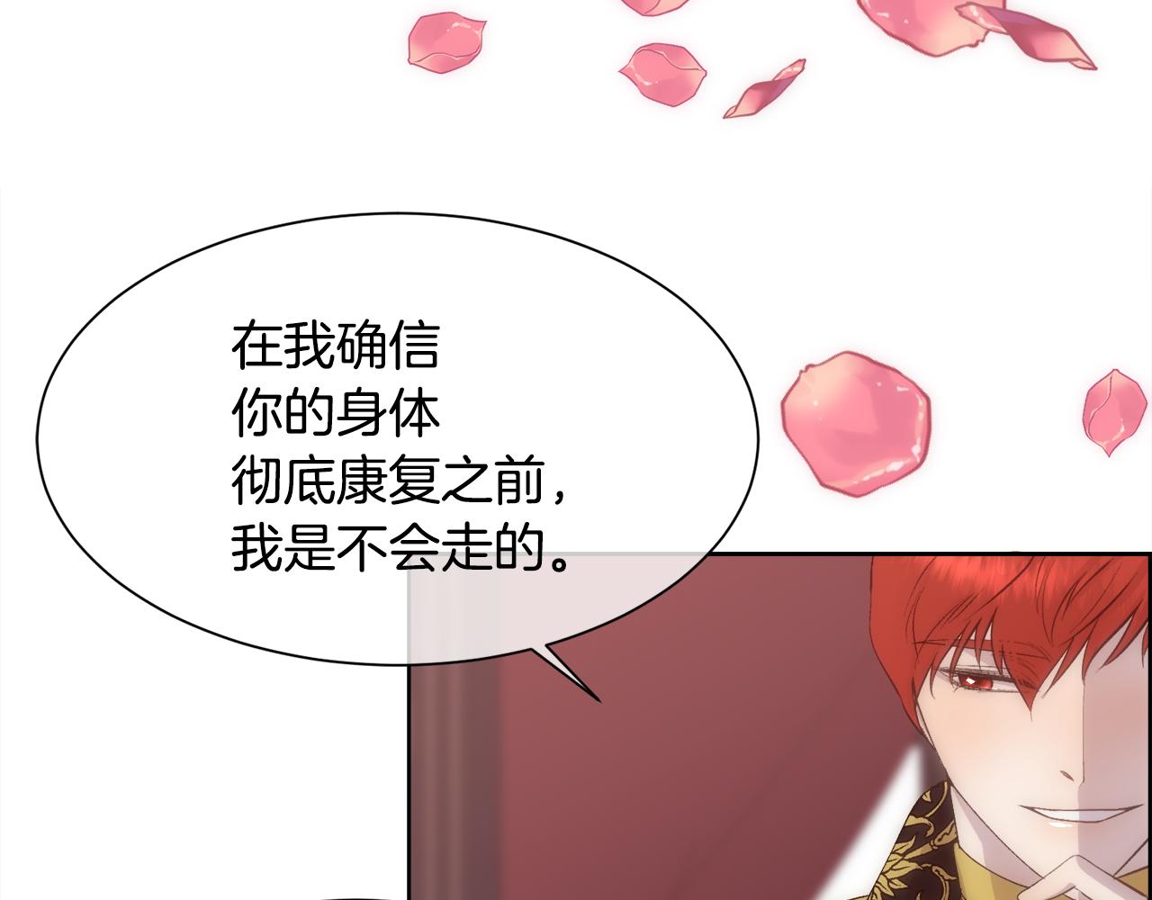 第35话 我的幸福125