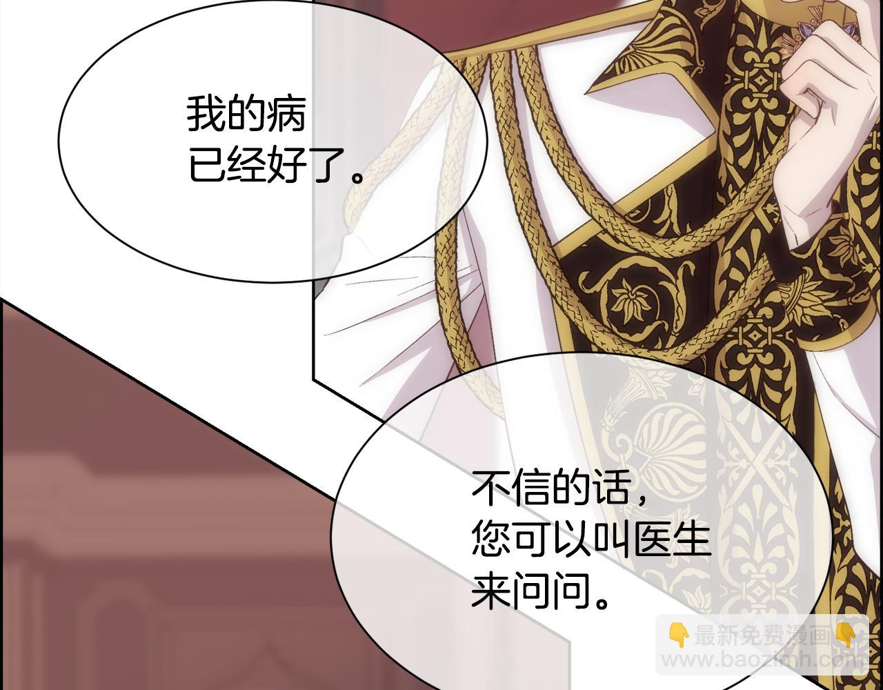 第35话 我的幸福126