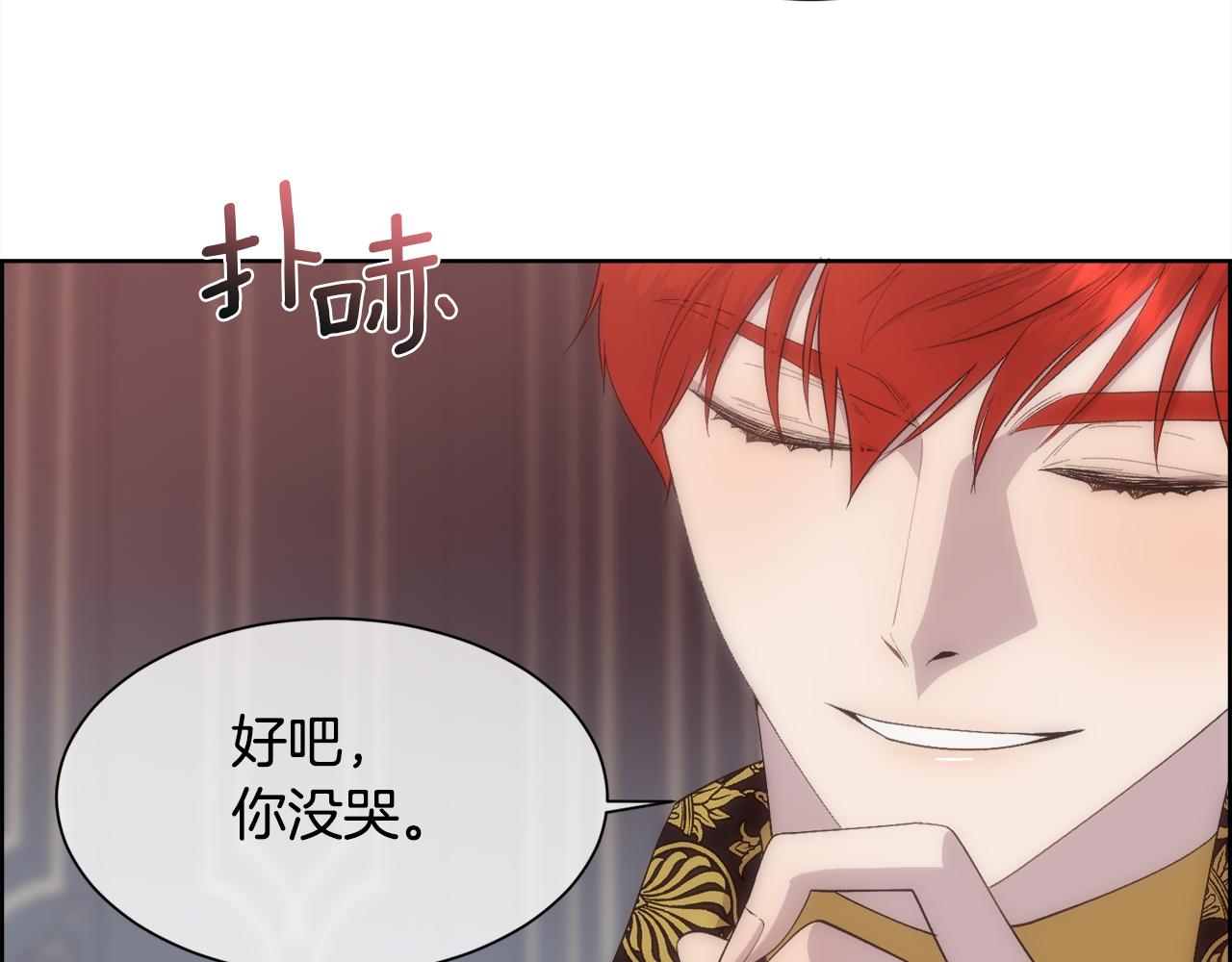 第35话 我的幸福133