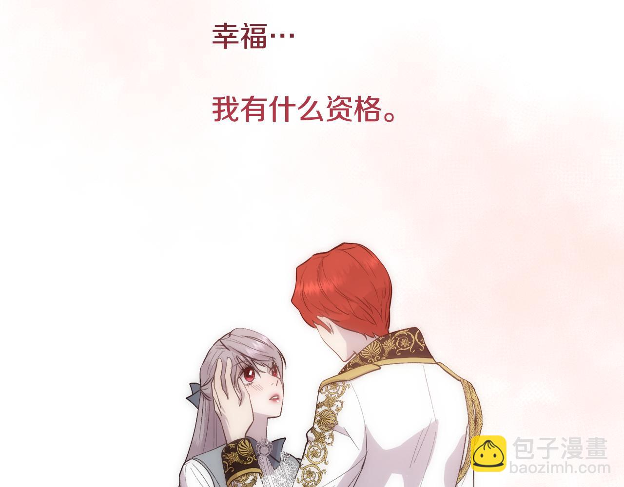 第35话 我的幸福139