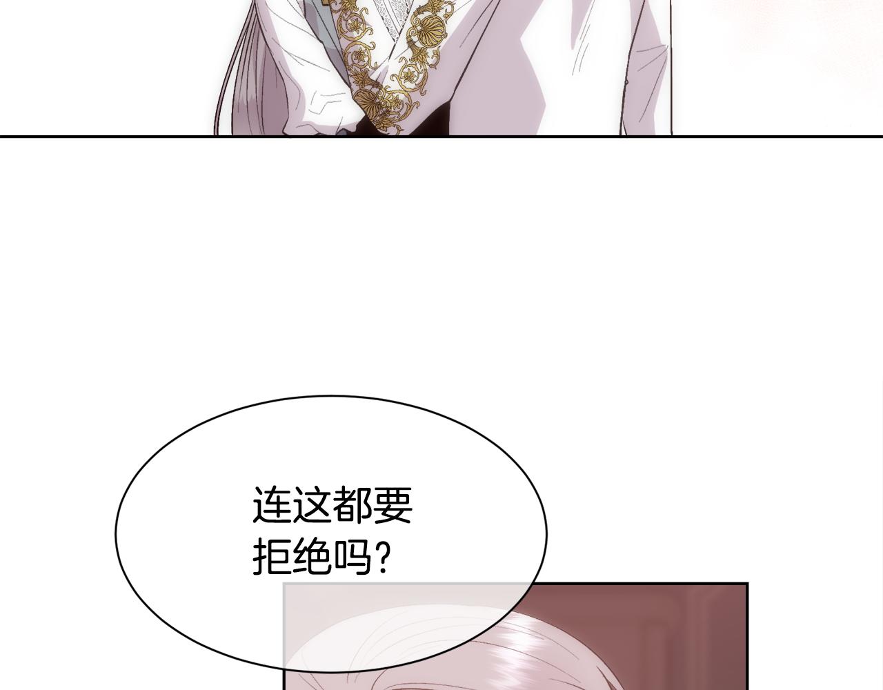 第35话 我的幸福140