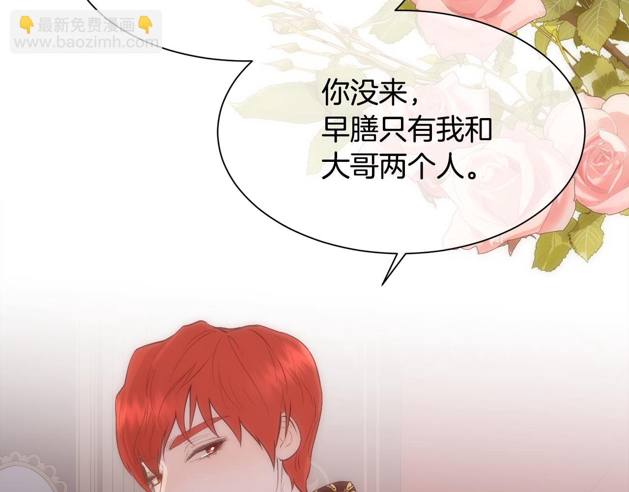 第35话 我的幸福143