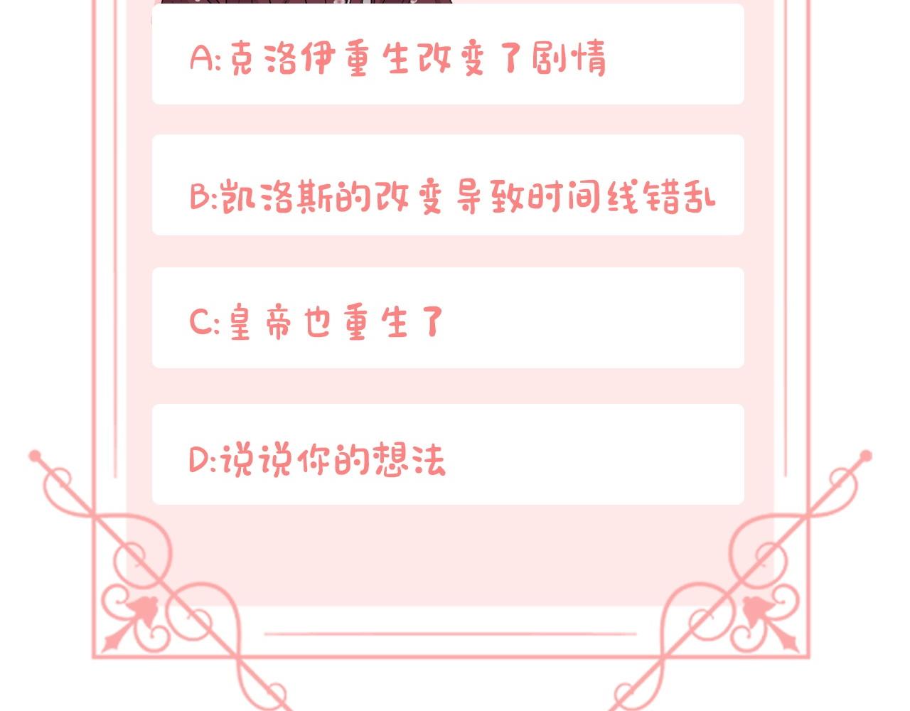第35话 我的幸福165