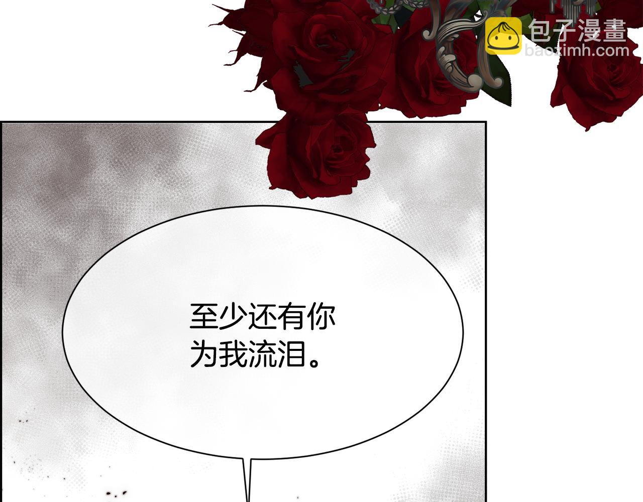 第35话 我的幸福19