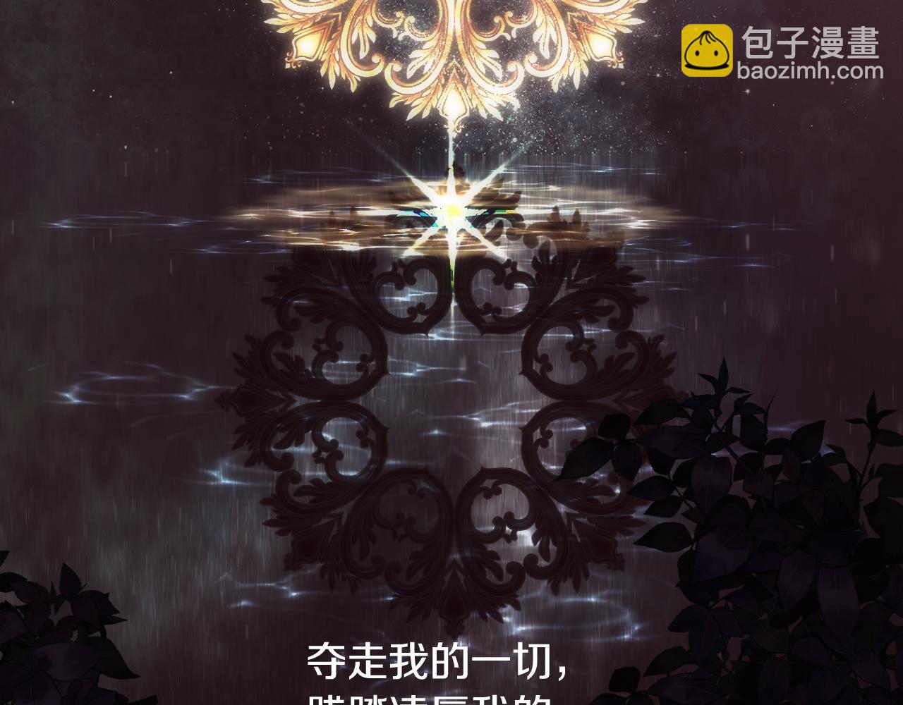 第35话 我的幸福52
