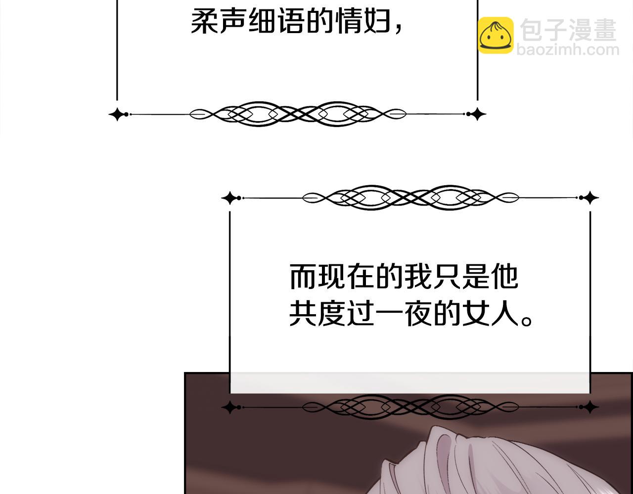 第35话 我的幸福71