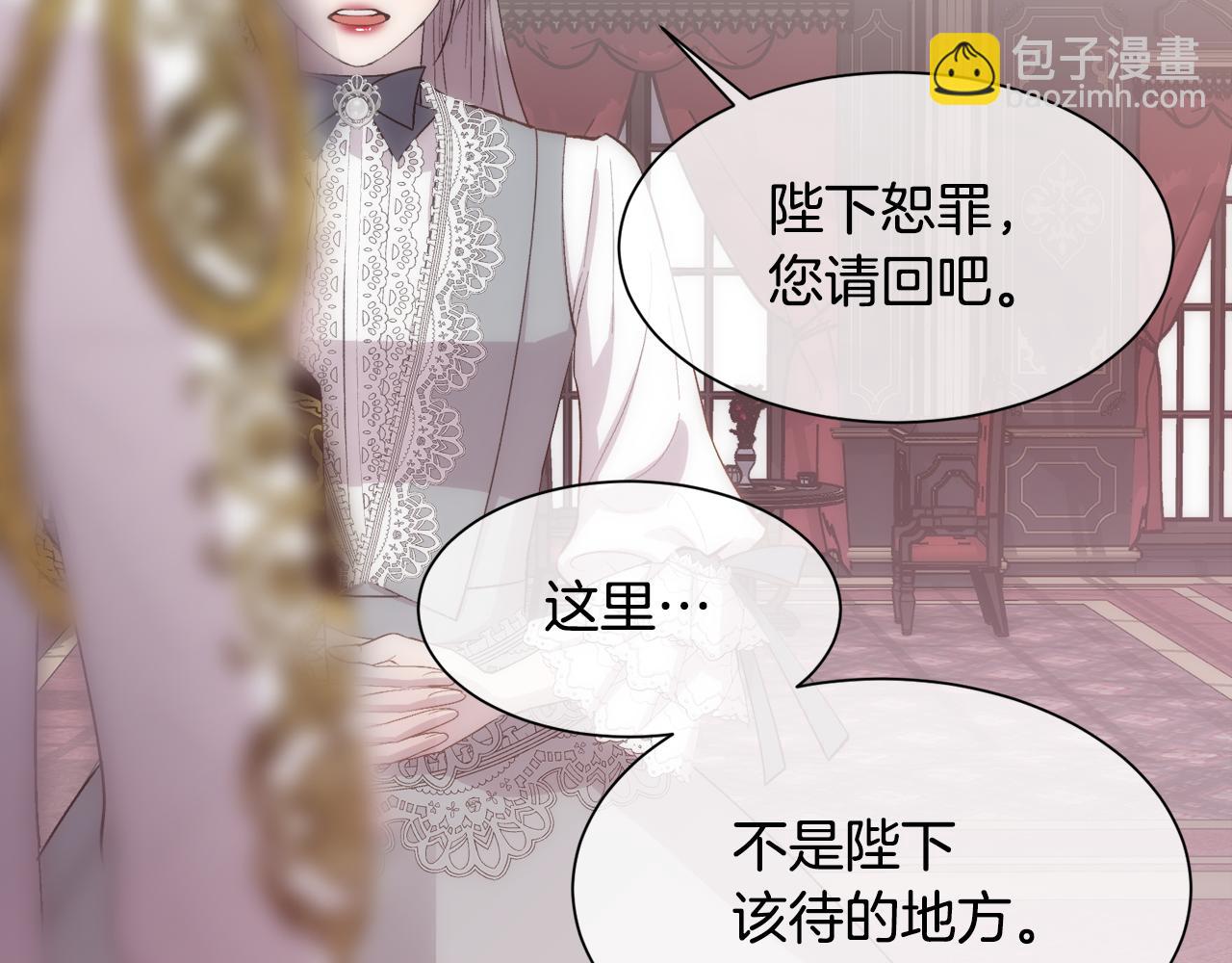 第35话 我的幸福78