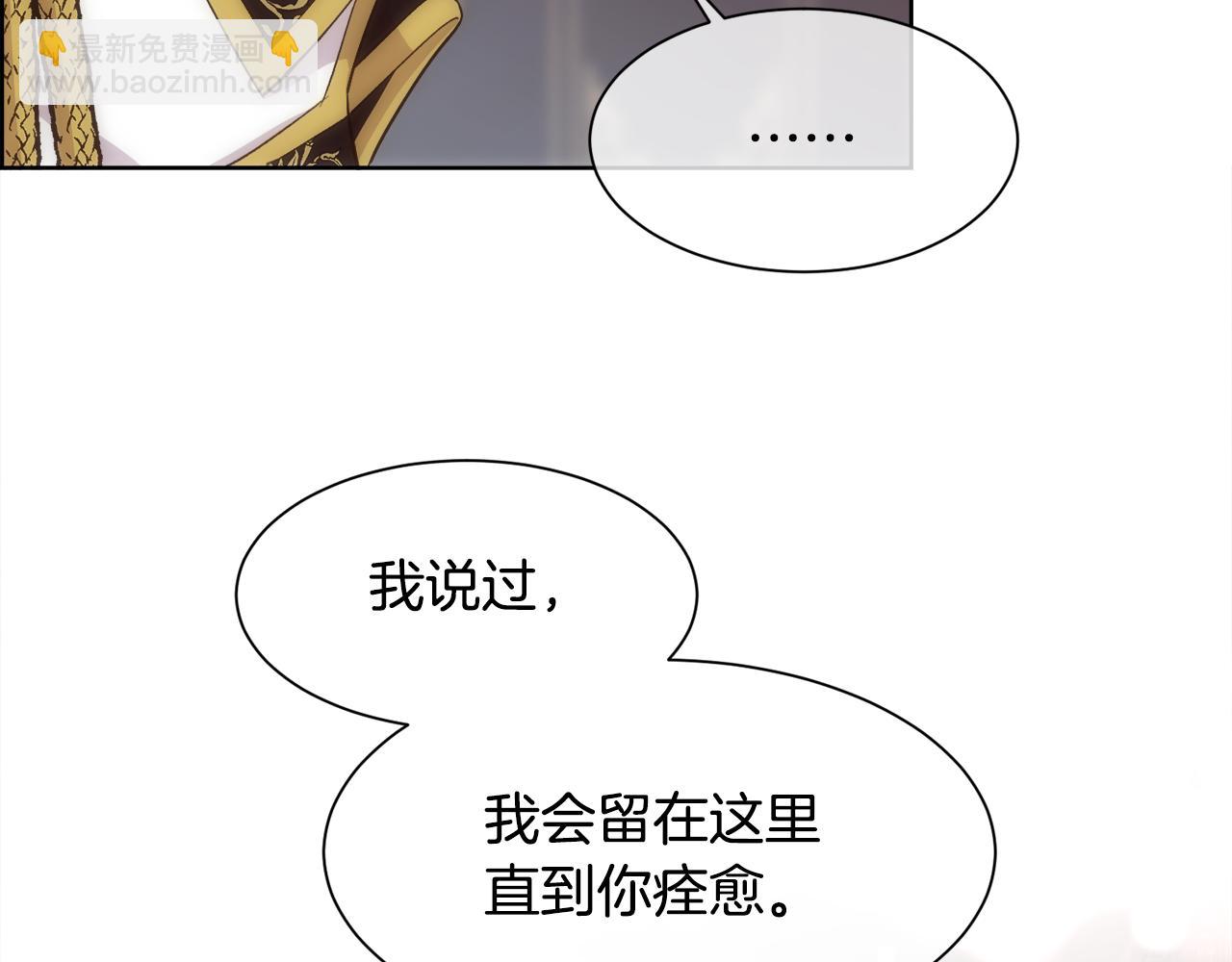 第35话 我的幸福82