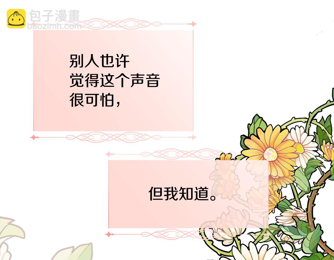 第35话 我的幸福85