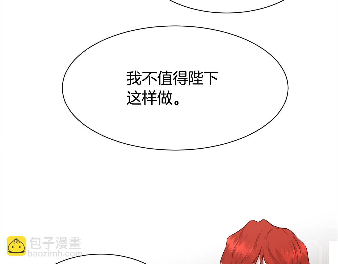 第35话 我的幸福91