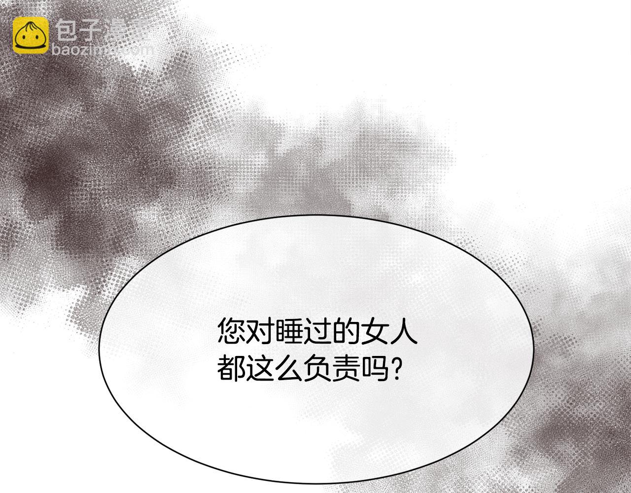 第35话 我的幸福93
