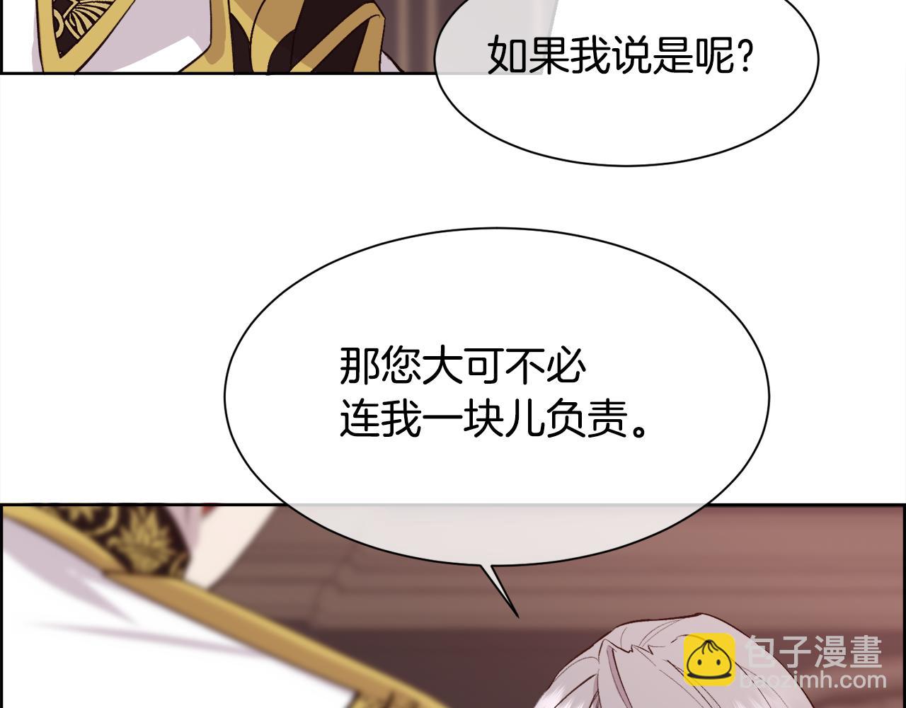 第35话 我的幸福95