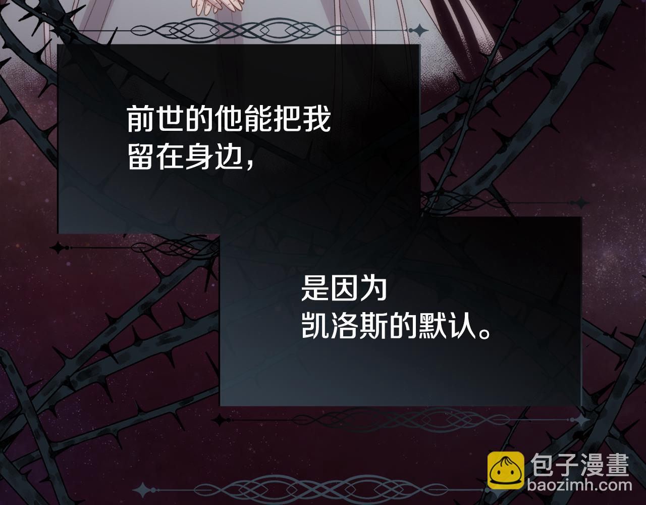 第38话 我又怀孕了10