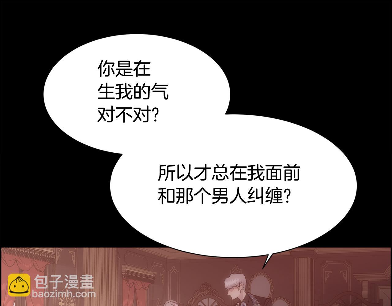 第38话 我又怀孕了100