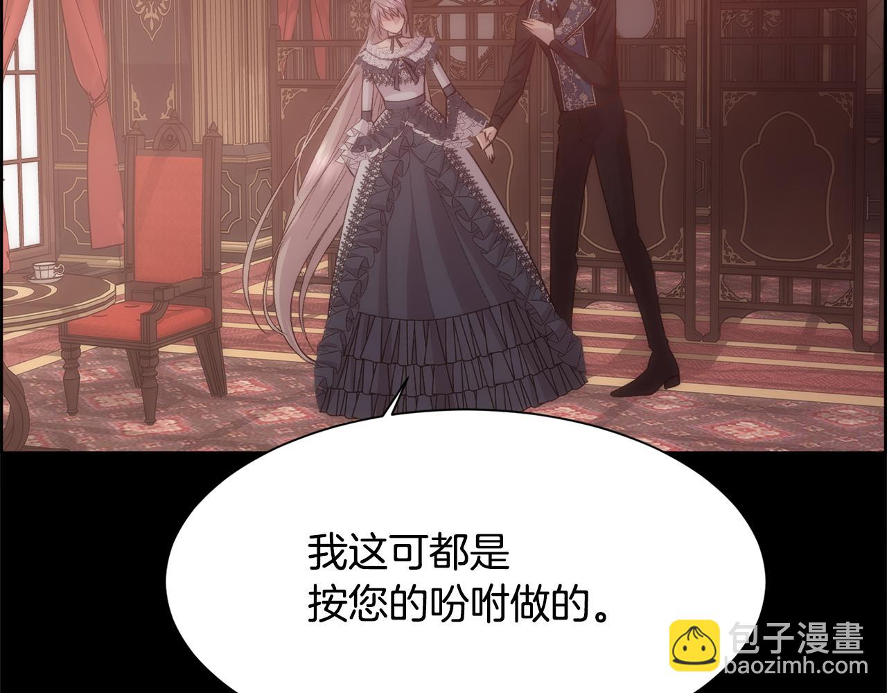 第38话 我又怀孕了101
