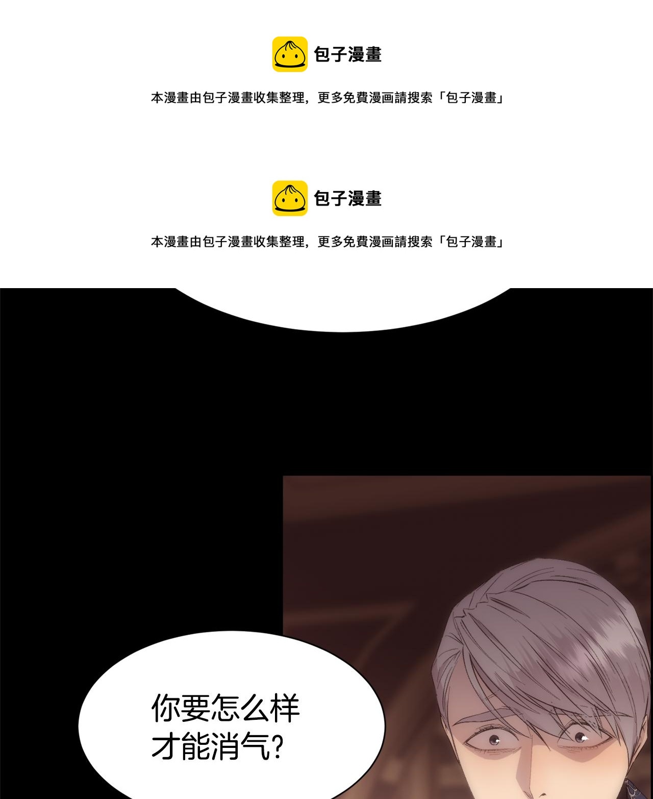 第38话 我又怀孕了106