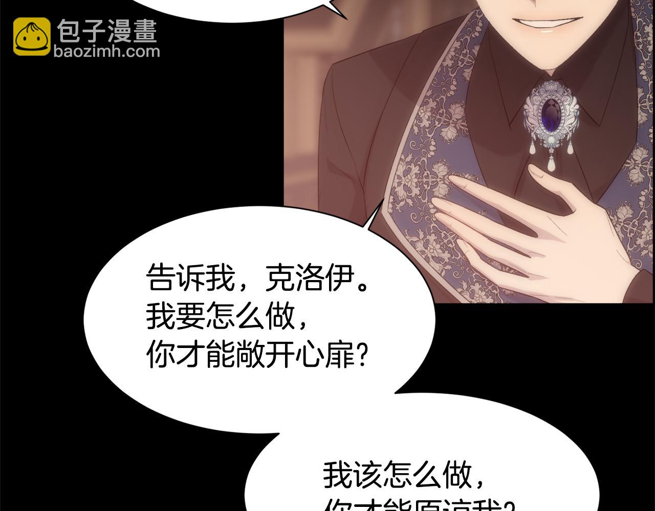 第38话 我又怀孕了107