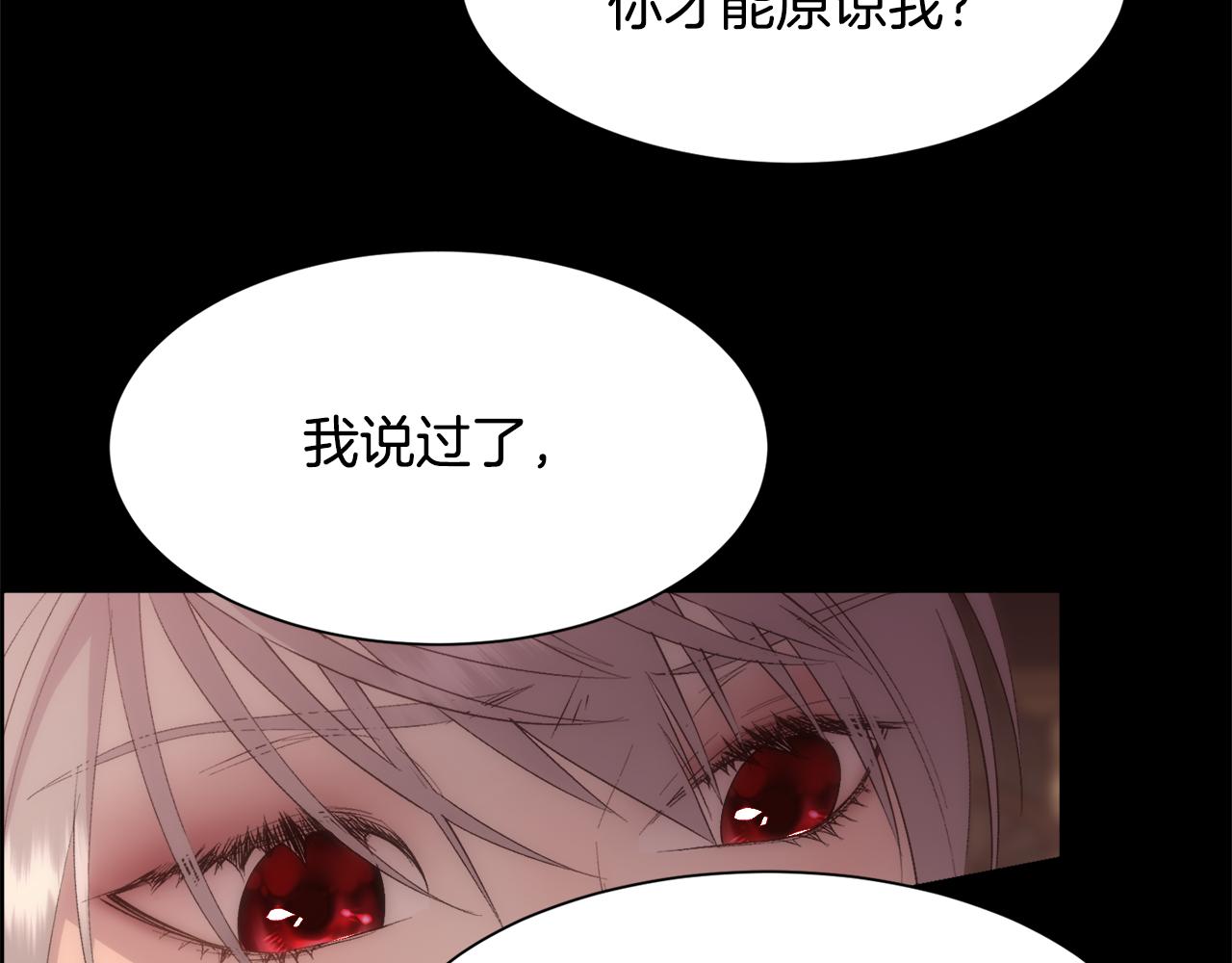 第38话 我又怀孕了108