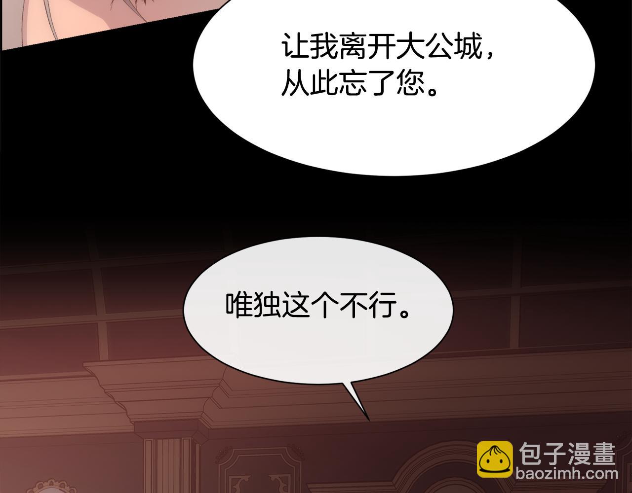 第38话 我又怀孕了109