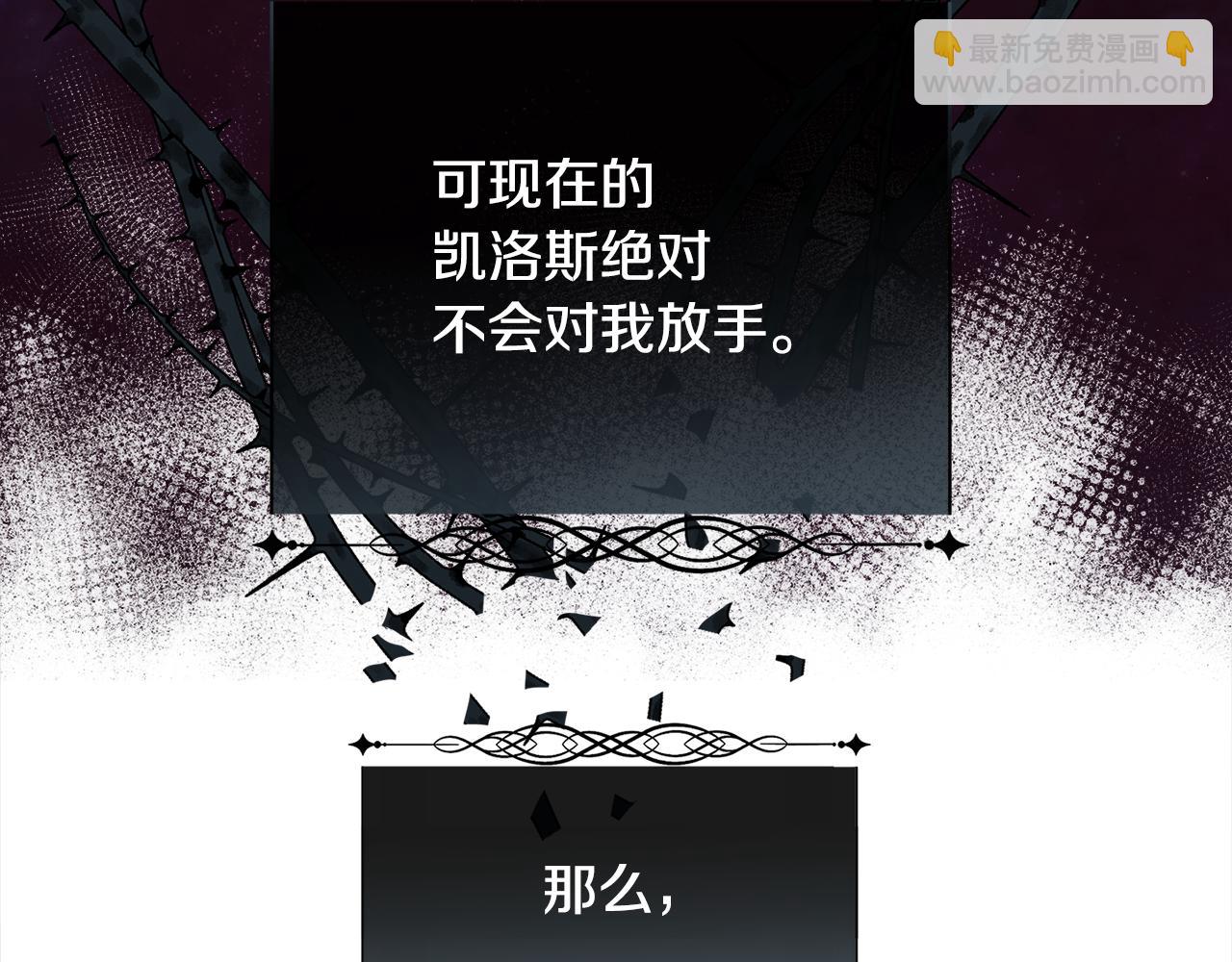 第38话 我又怀孕了11