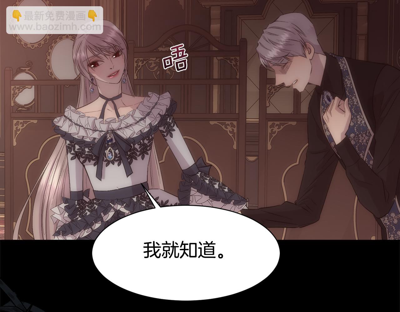 第38话 我又怀孕了110