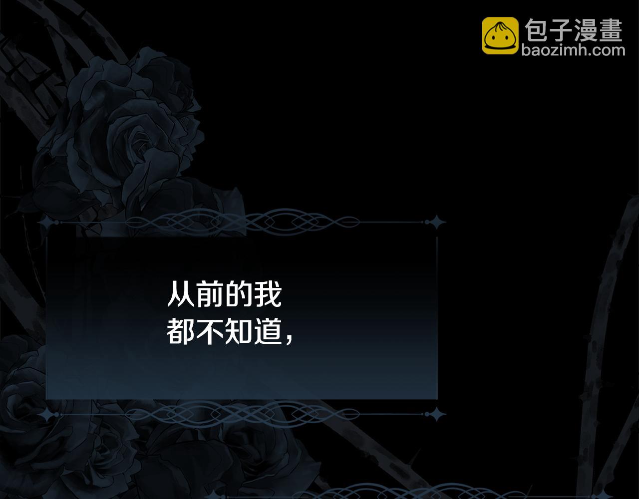 第38话 我又怀孕了111