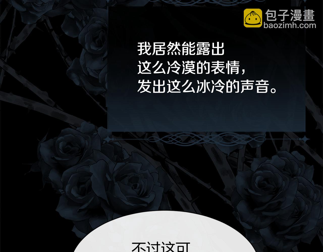 第38话 我又怀孕了112