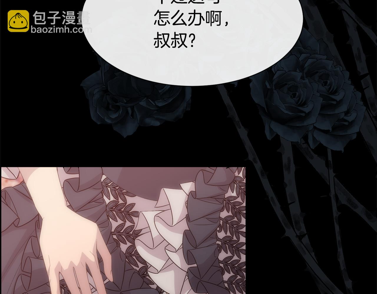 第38话 我又怀孕了113