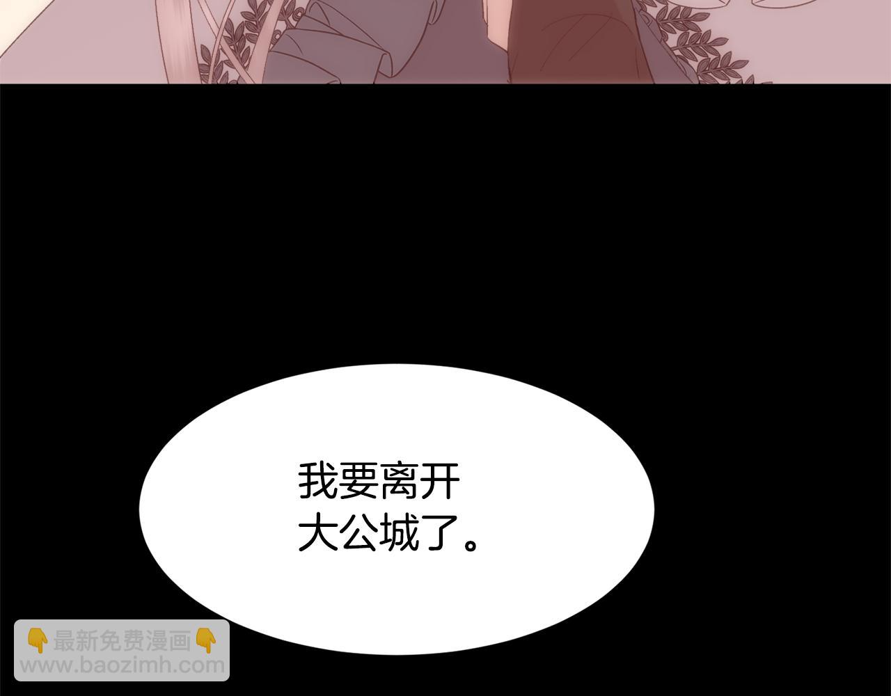 第38话 我又怀孕了118