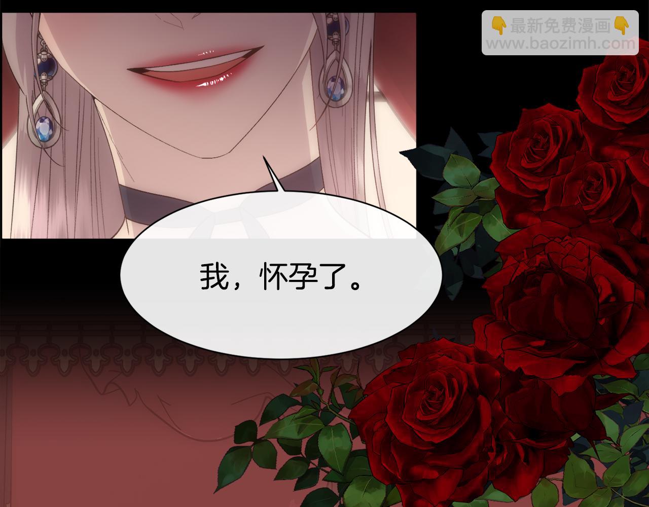 第38话 我又怀孕了121