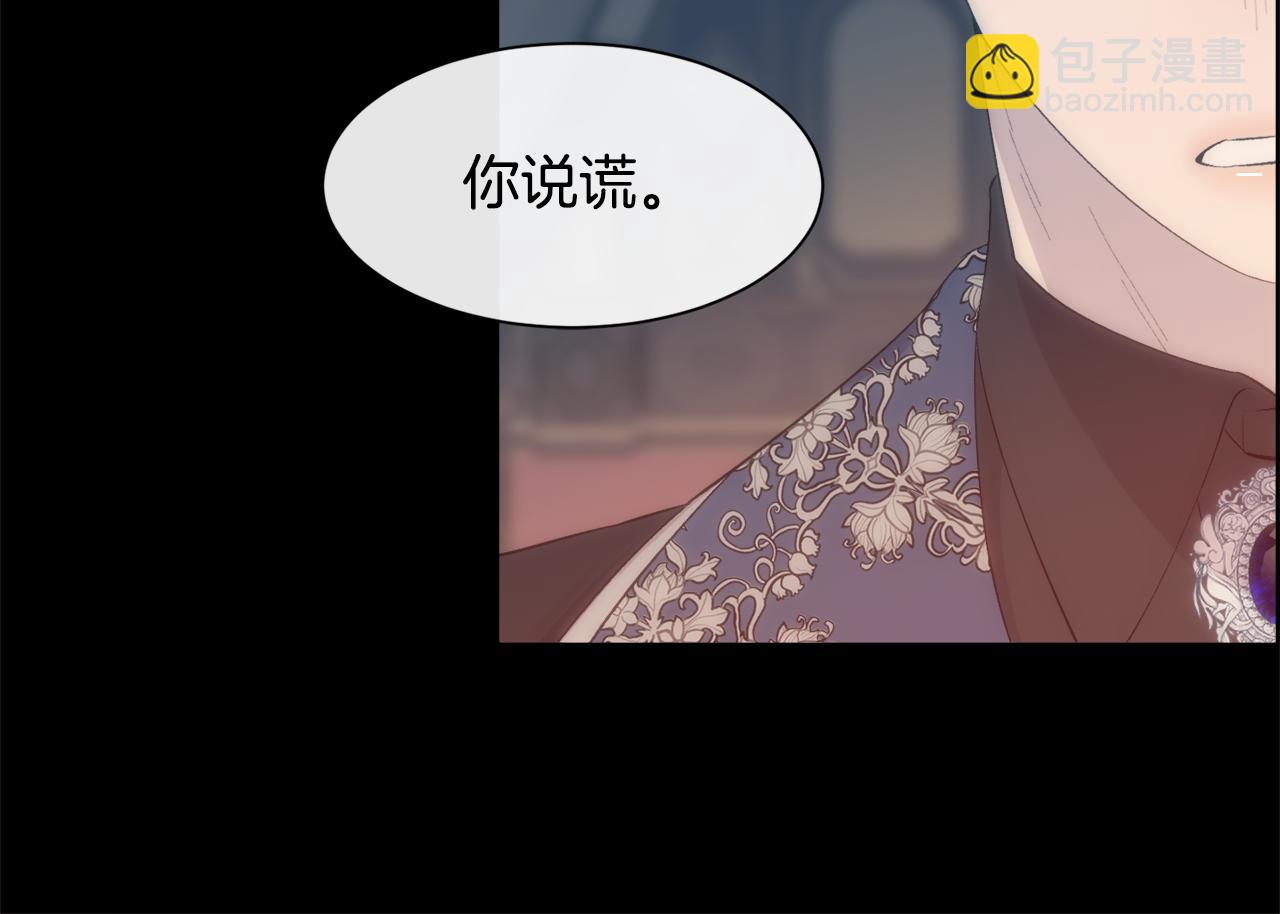 第38话 我又怀孕了125