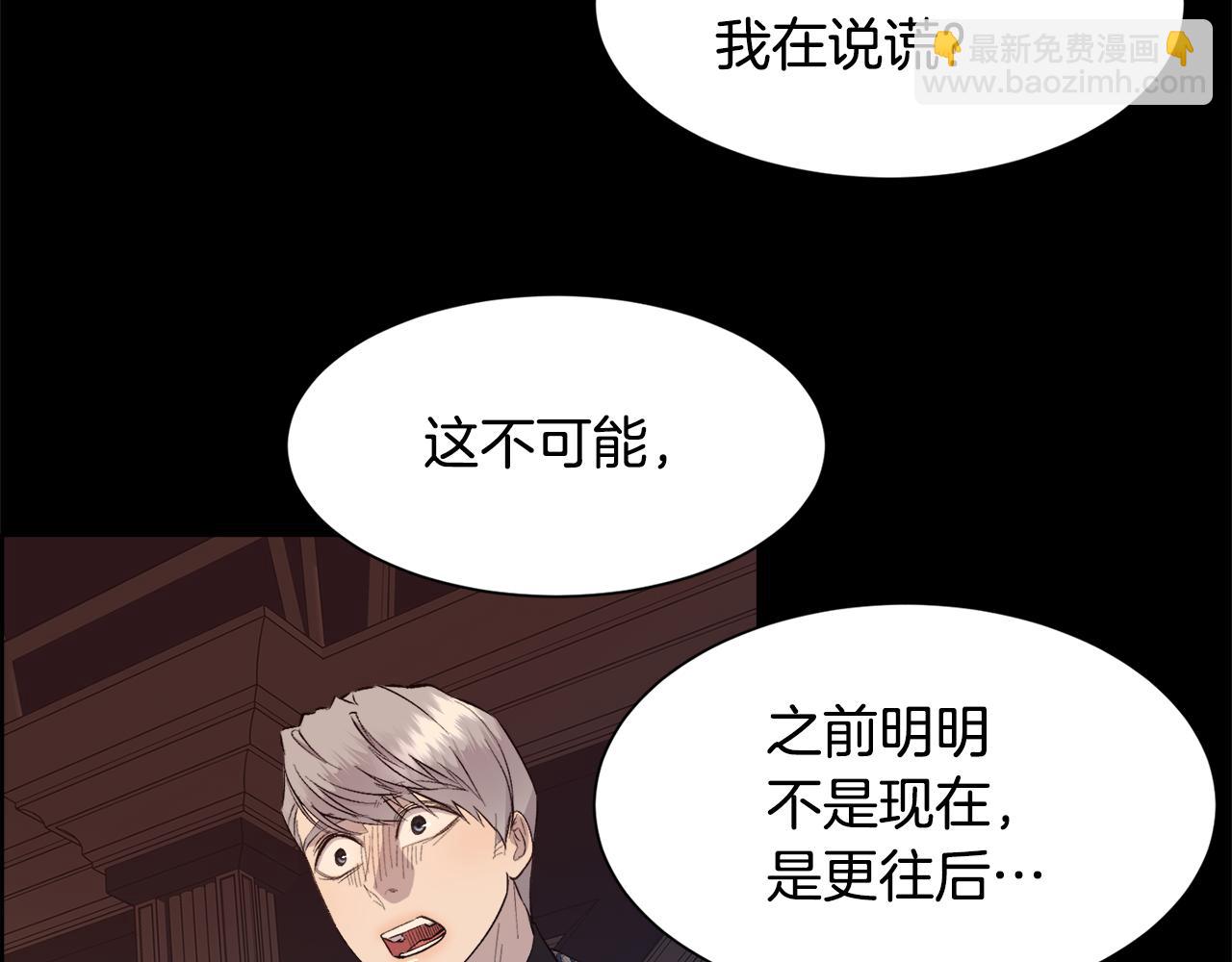 第38话 我又怀孕了127
