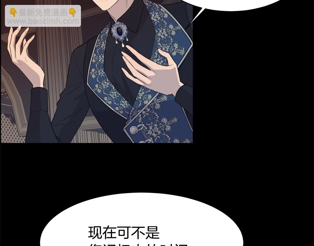 第38话 我又怀孕了128