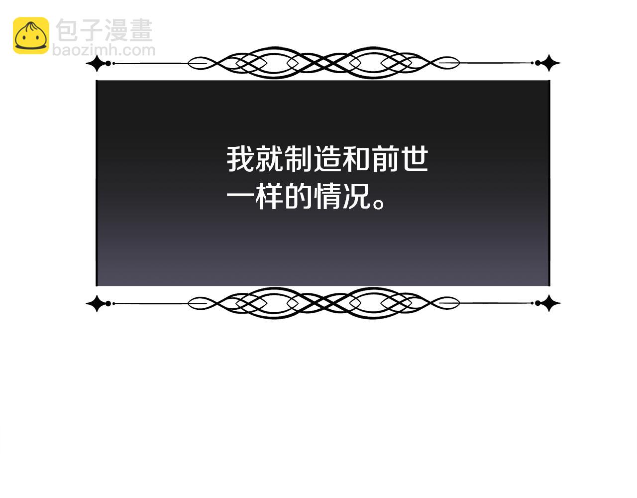 第38话 我又怀孕了13