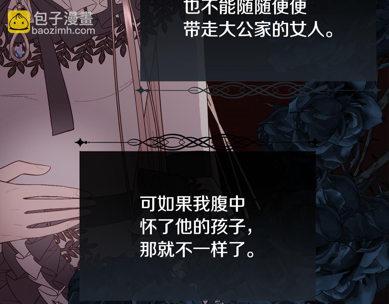 第38话 我又怀孕了132