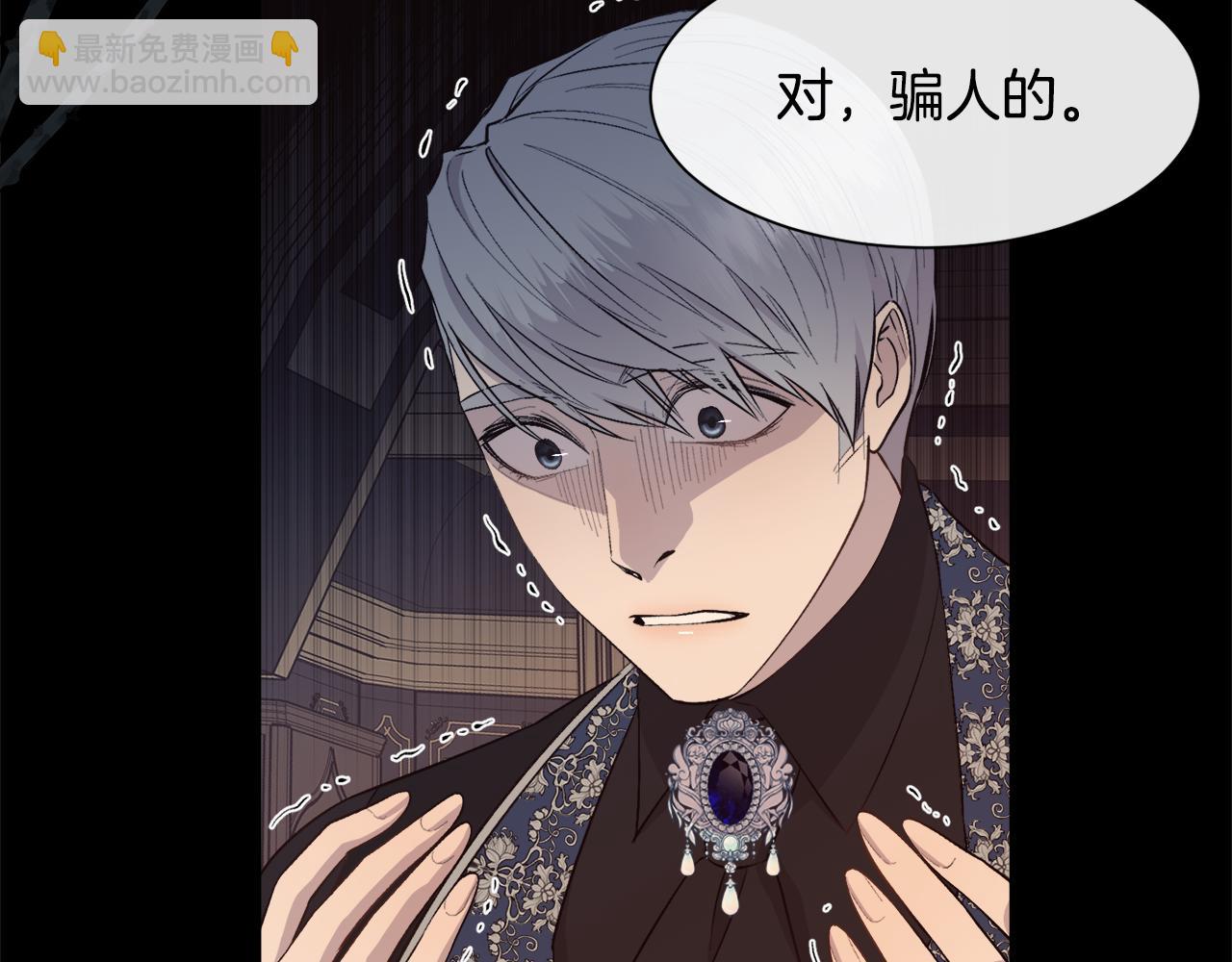 第38话 我又怀孕了134