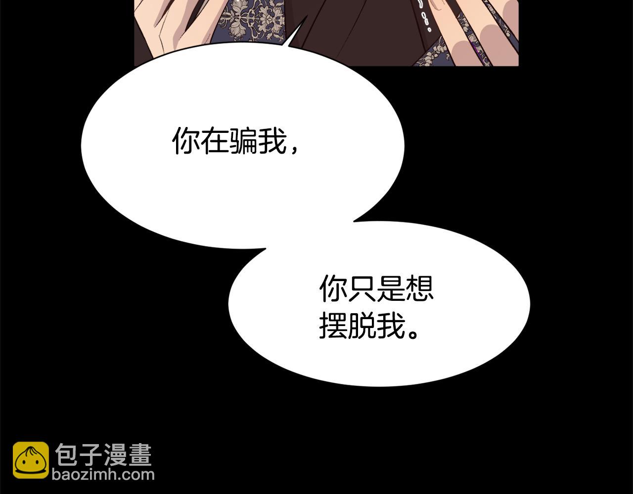 第38话 我又怀孕了135