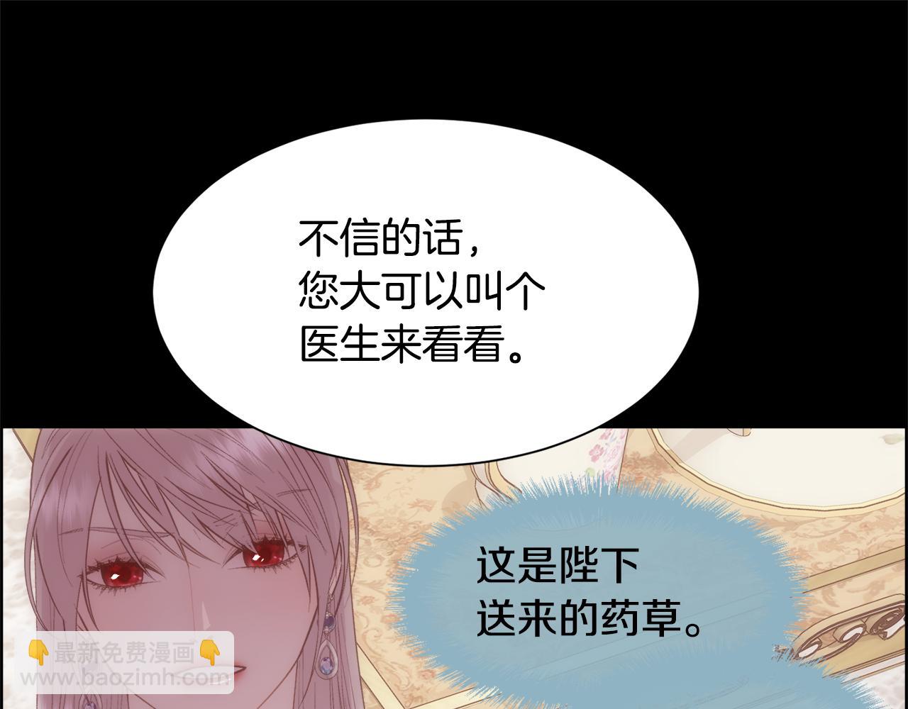 第38话 我又怀孕了137