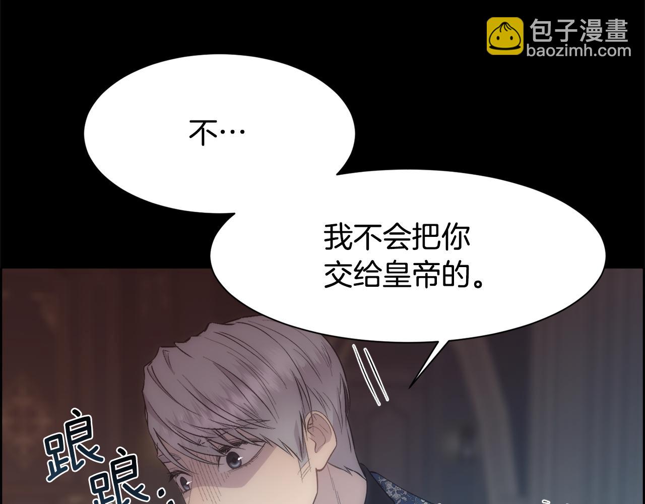第38话 我又怀孕了141