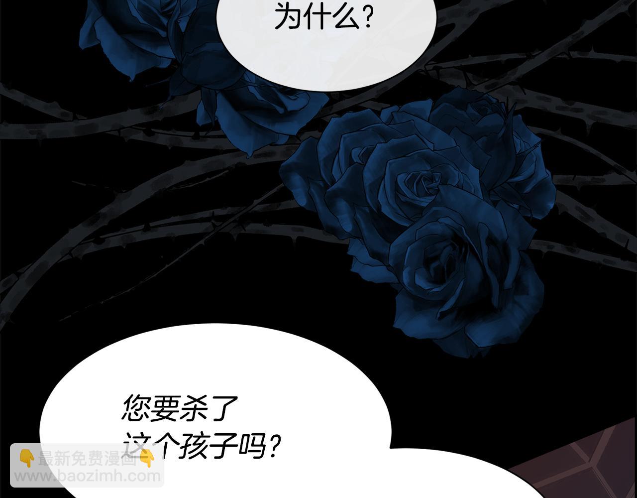 第38话 我又怀孕了143