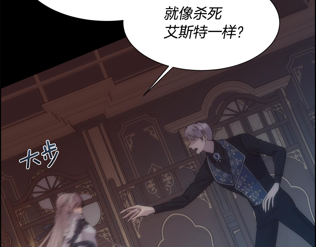 第38话 我又怀孕了144