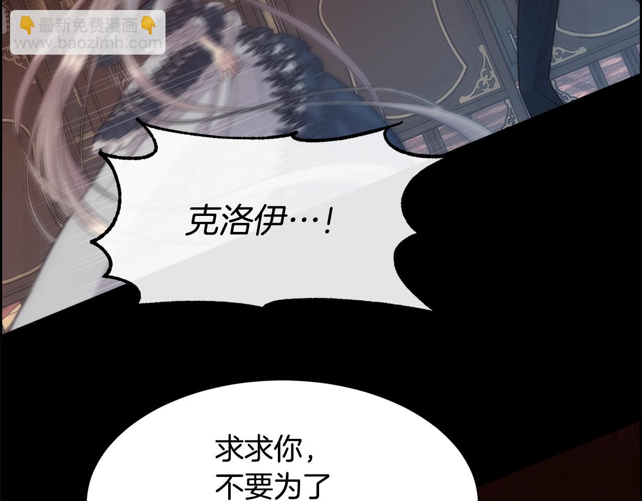 第38话 我又怀孕了145