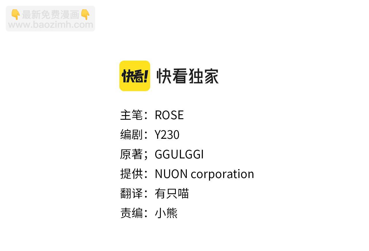第38话 我又怀孕了16
