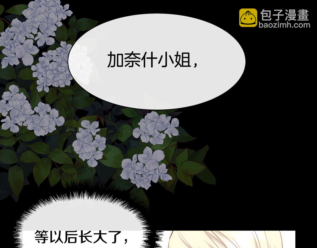 第38话 我又怀孕了162