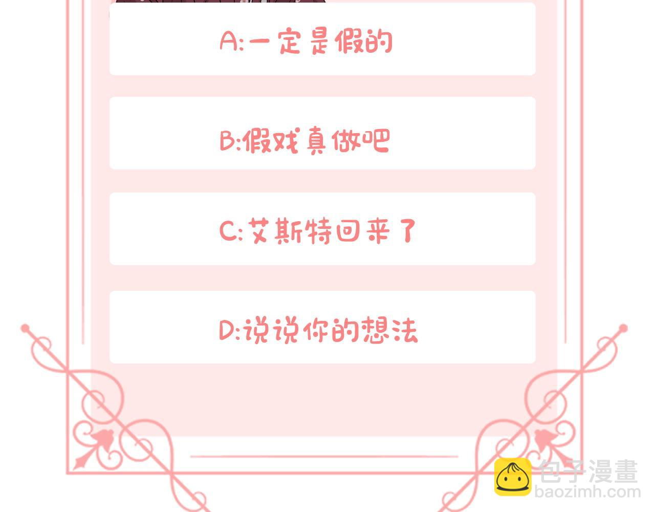 第38话 我又怀孕了169