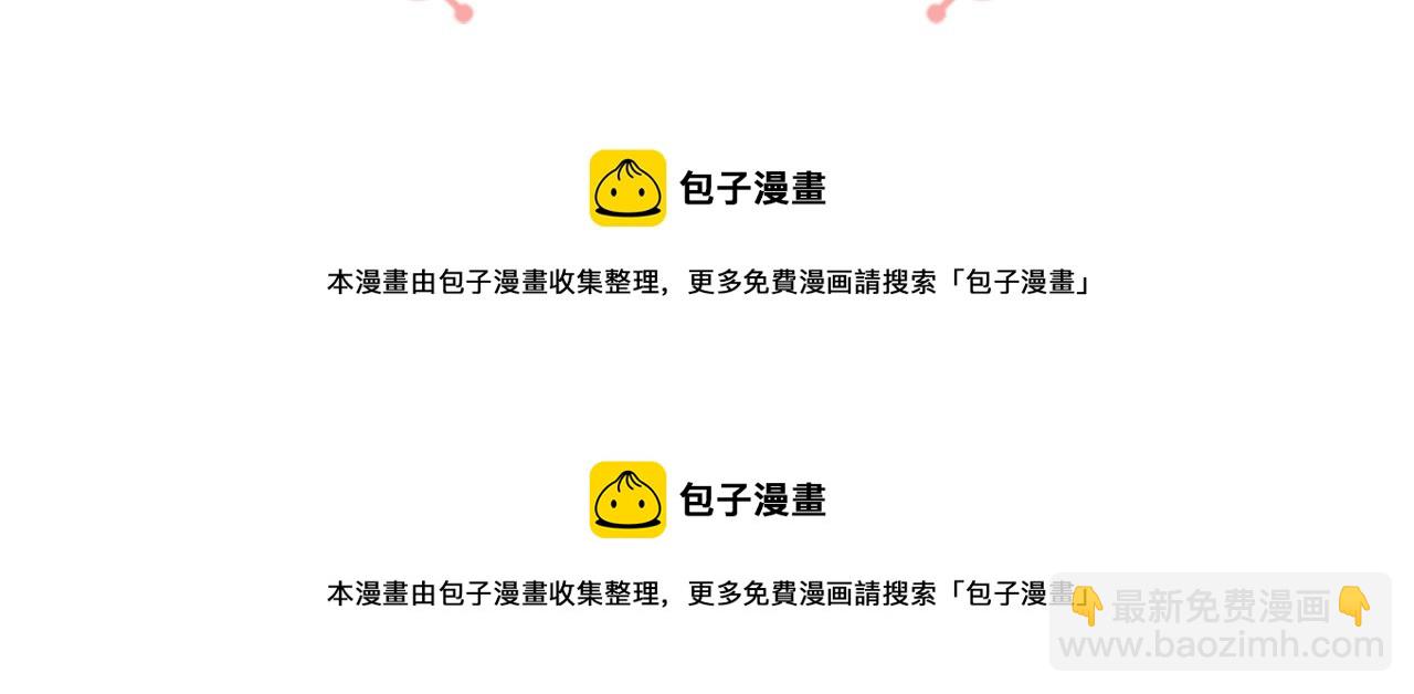 第38话 我又怀孕了170