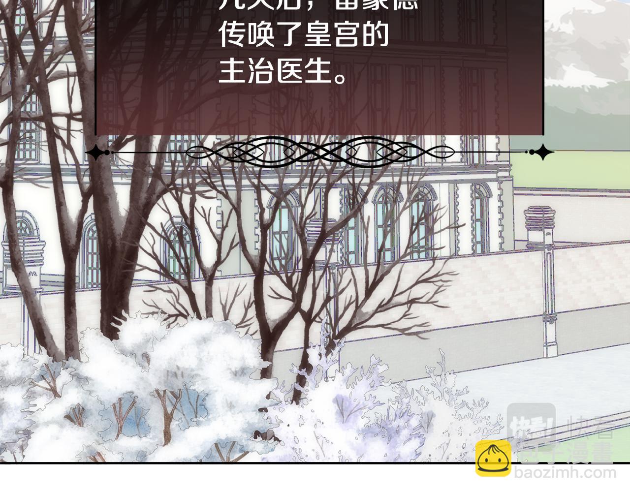 第38话 我又怀孕了19