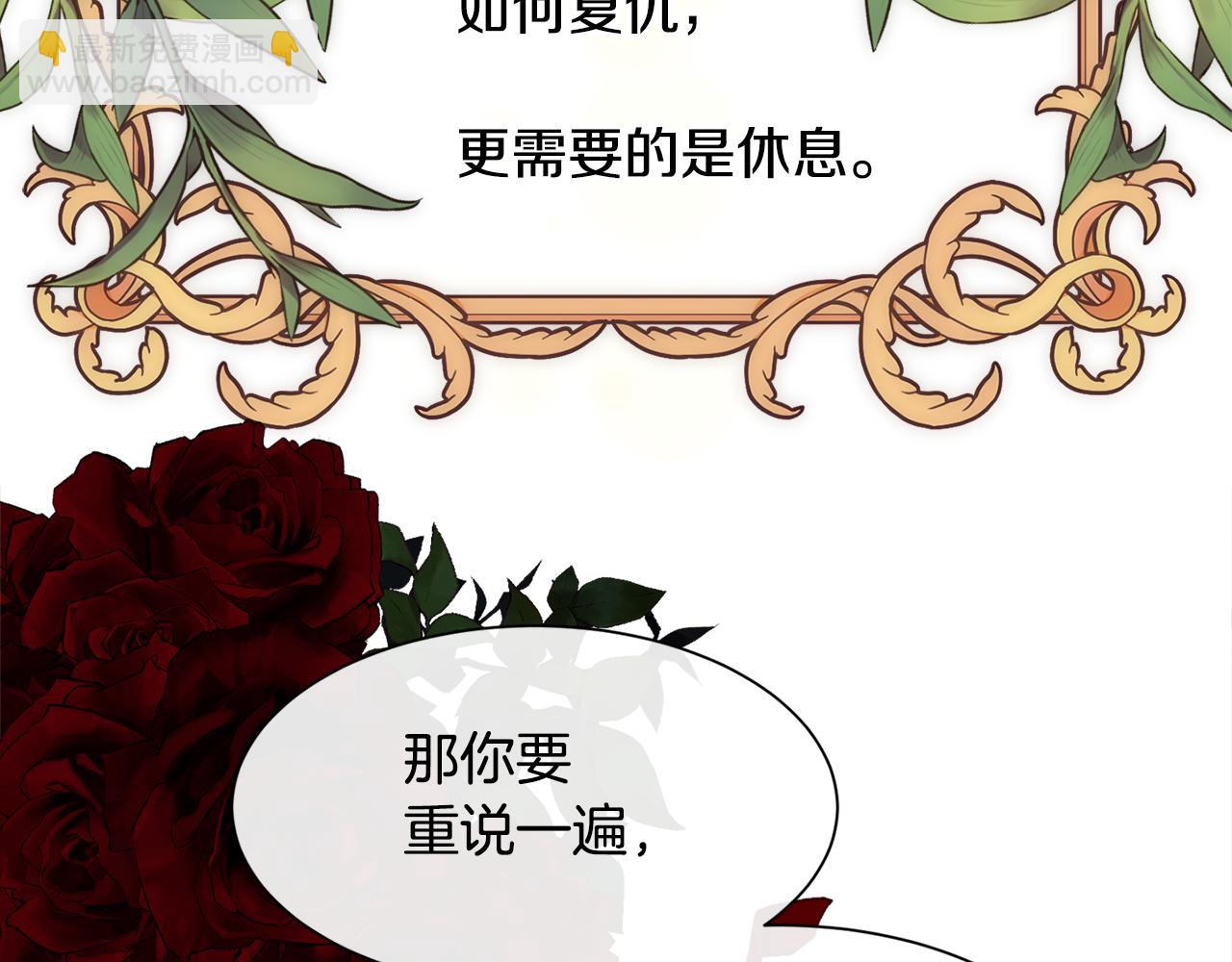 第38话 我又怀孕了2