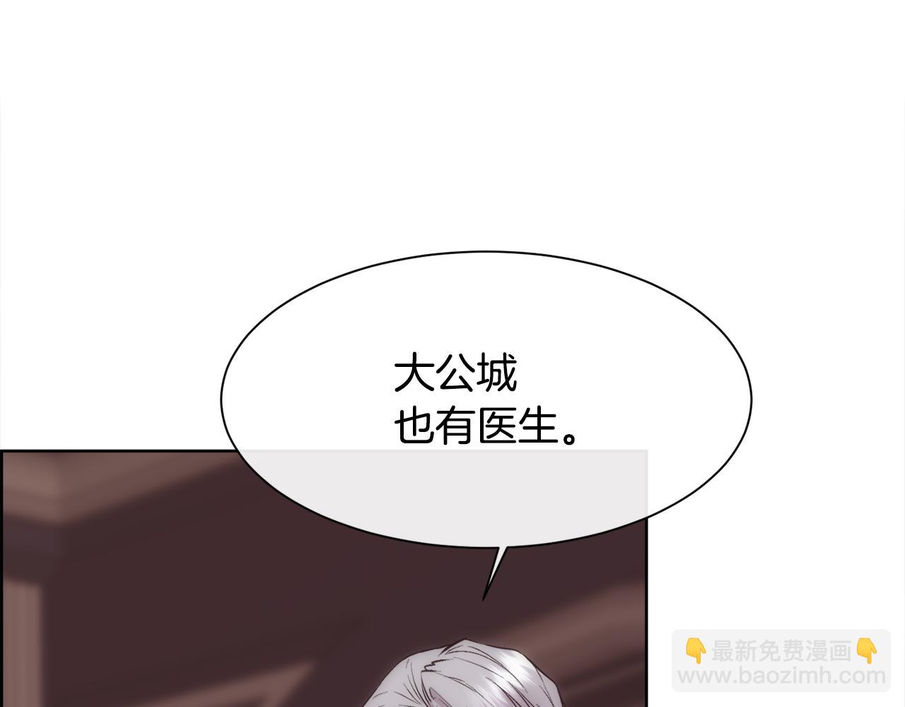 第38话 我又怀孕了20