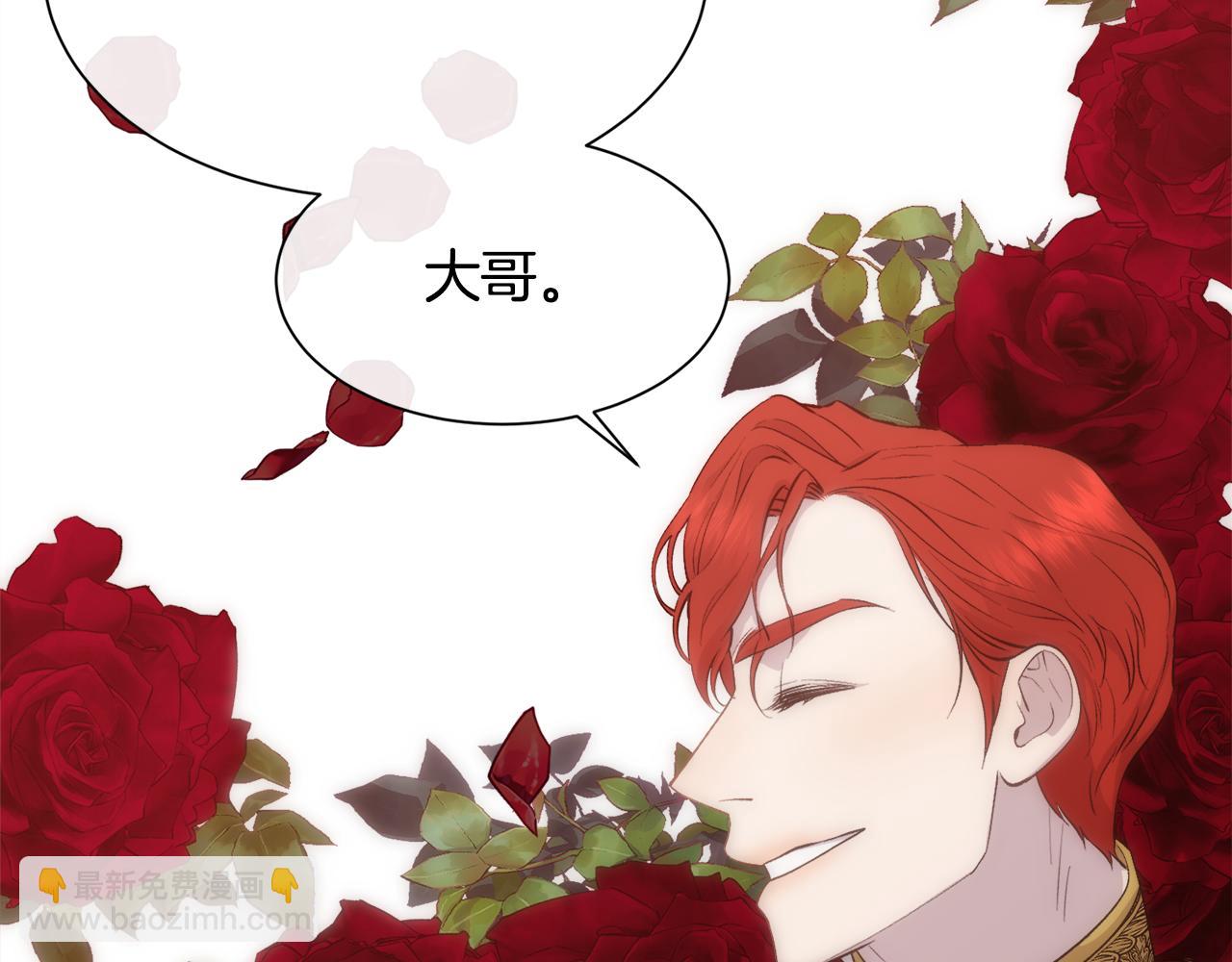 第38话 我又怀孕了23